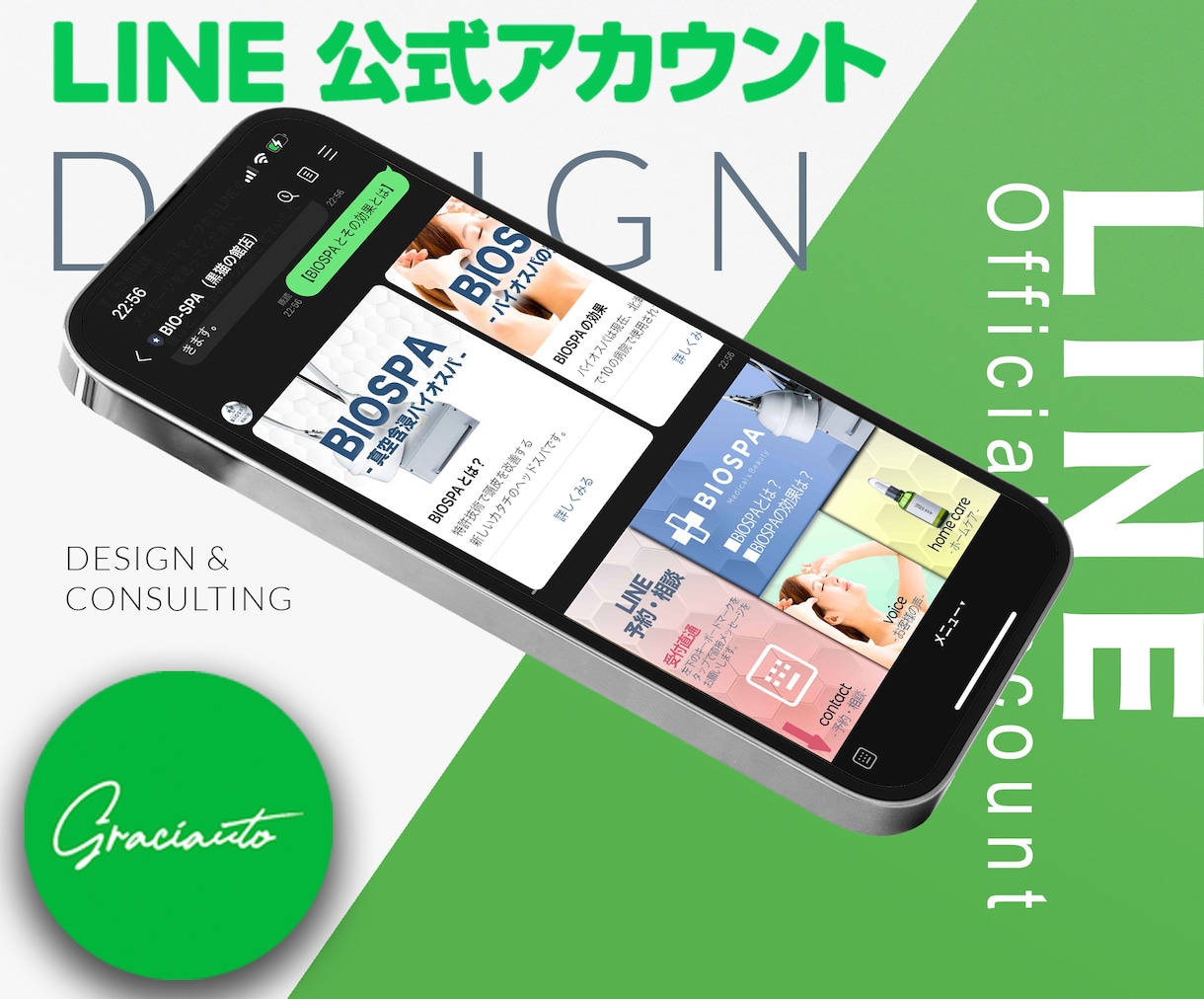特価❗️LINEエルメをプロ集団が構築＆運用します 構築＆運用丸投げ！エルメならたくさんの機能が0円で使えます！ イメージ6