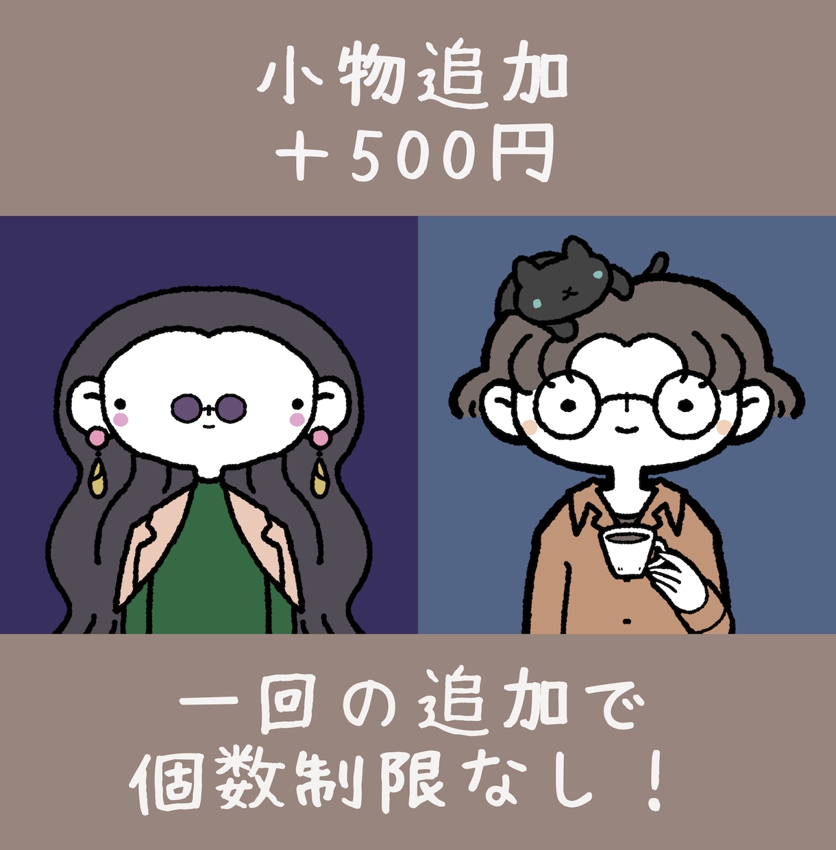 やさしい・親しみのあるアイコンお描きします シンプル、ほんわかテイストがかわいい♪ イメージ3