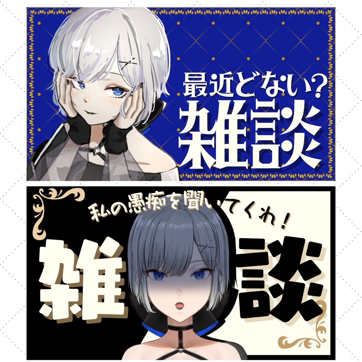 Vtuberさん！Youtubeサムネイル作ります 2枚1500円で提供♡目立つかわいい配信LIVE イメージ4