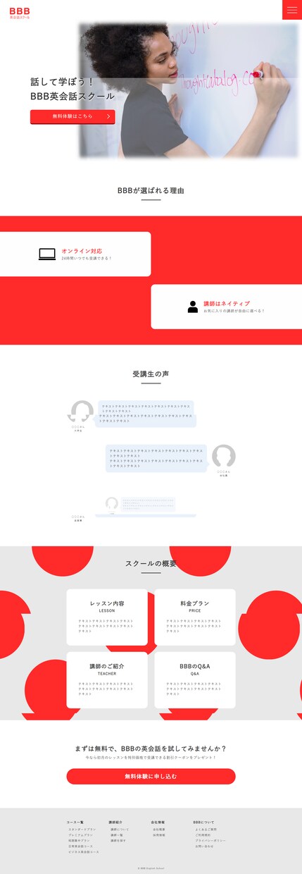 コーディング作業を代行します SEOを意識したコーディングを致します。 イメージ4