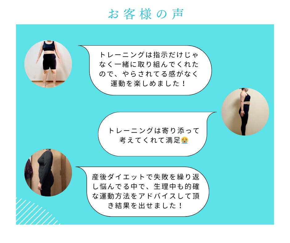 ダイエットロードマップ作製します 痩せない原因 自分でわかりますか?一緒に解決しましょう! イメージ9