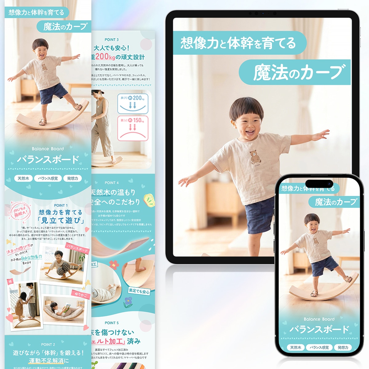 楽天/Yahoo/Qoo10｜売れるLP制作します 売上を伸ばす！現役プロによる本格LPデザイン イメージ8