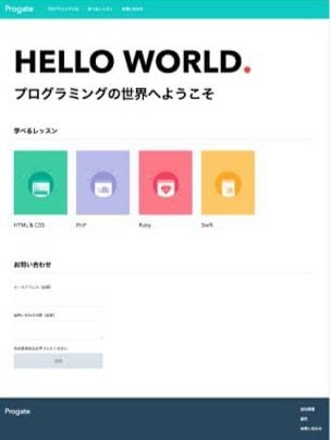 格安良質！低コストで見やすいサイト作ります 初めて店舗、企業などのホームページを作りたい方へ イメージ3
