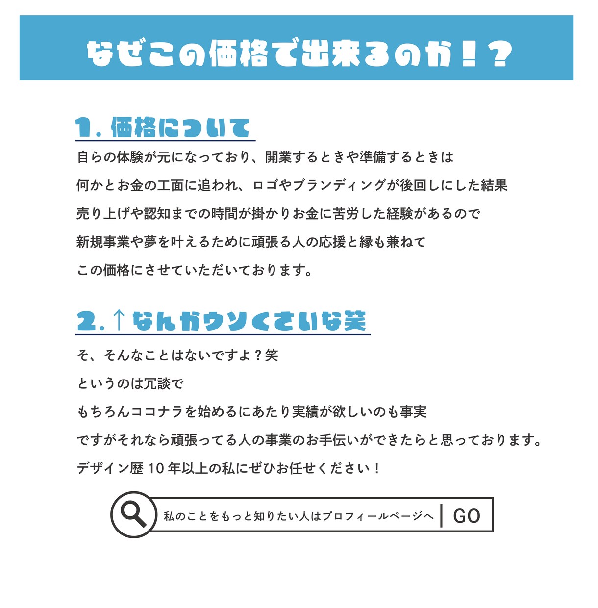 フライヤー・チラシ・ポスター作成します クセのあるイラストで印象に残るデザイン作ります！ イメージ2