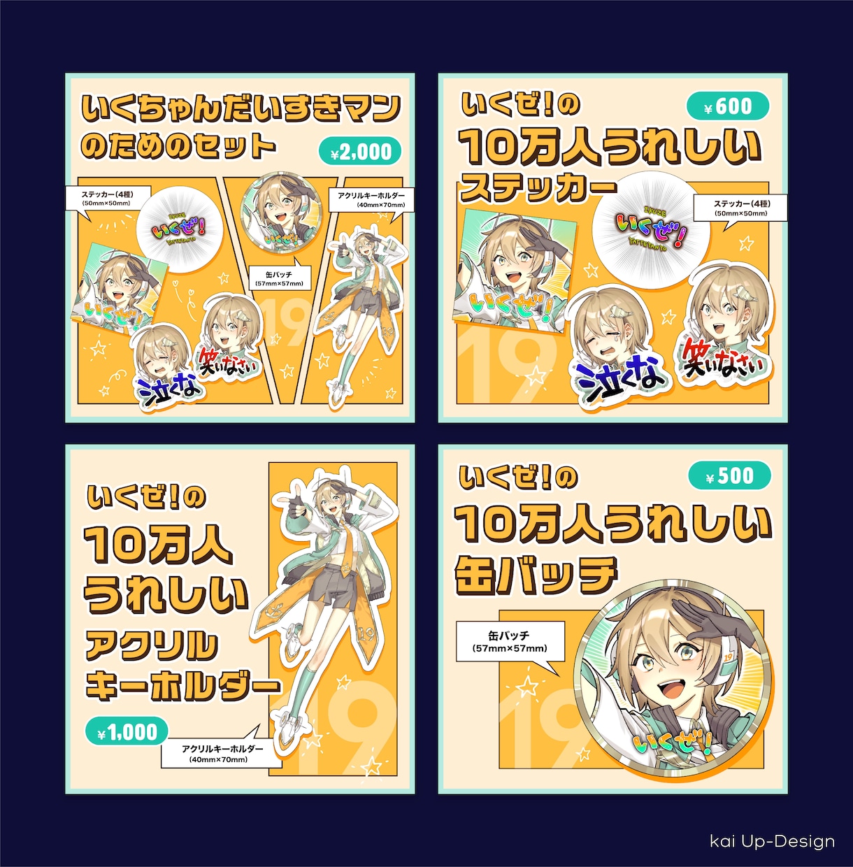 サイズ自由◎WEB画像なんでも◎制作します 広告バナー・各種SNS・ブログ・ヘッダー・商品画像 etc. イメージ6