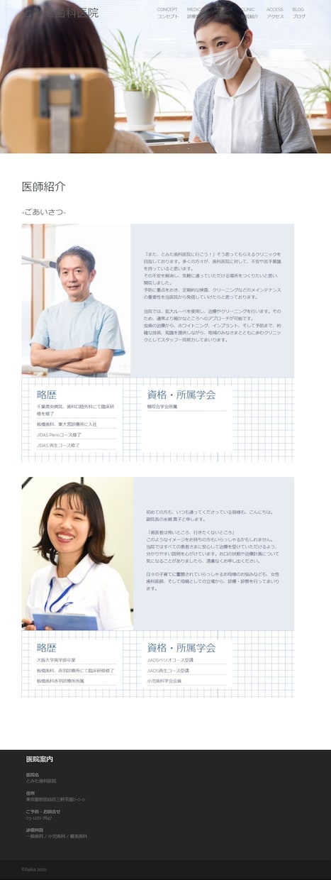Webサイトの修正・編集・更新を代行いたします 時間削減したい、やり方が分からない、経費削減したい方おすすめ イメージ3