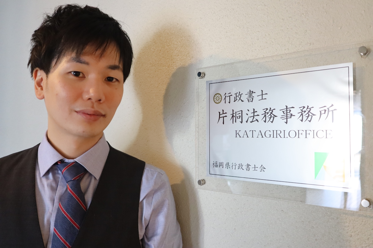 専門の行政書士が業務委託契約書を作成します 行政書士がトラブルから身を守る業務委託契約書を作成します イメージ2