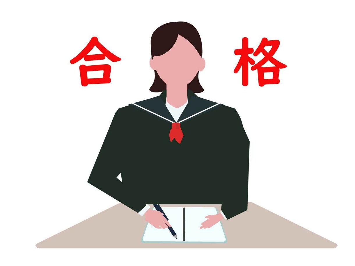 受験英語に関する質問に答えます 明治大学に現役合格した高３が受験英語に関する質問に答えます イメージ1