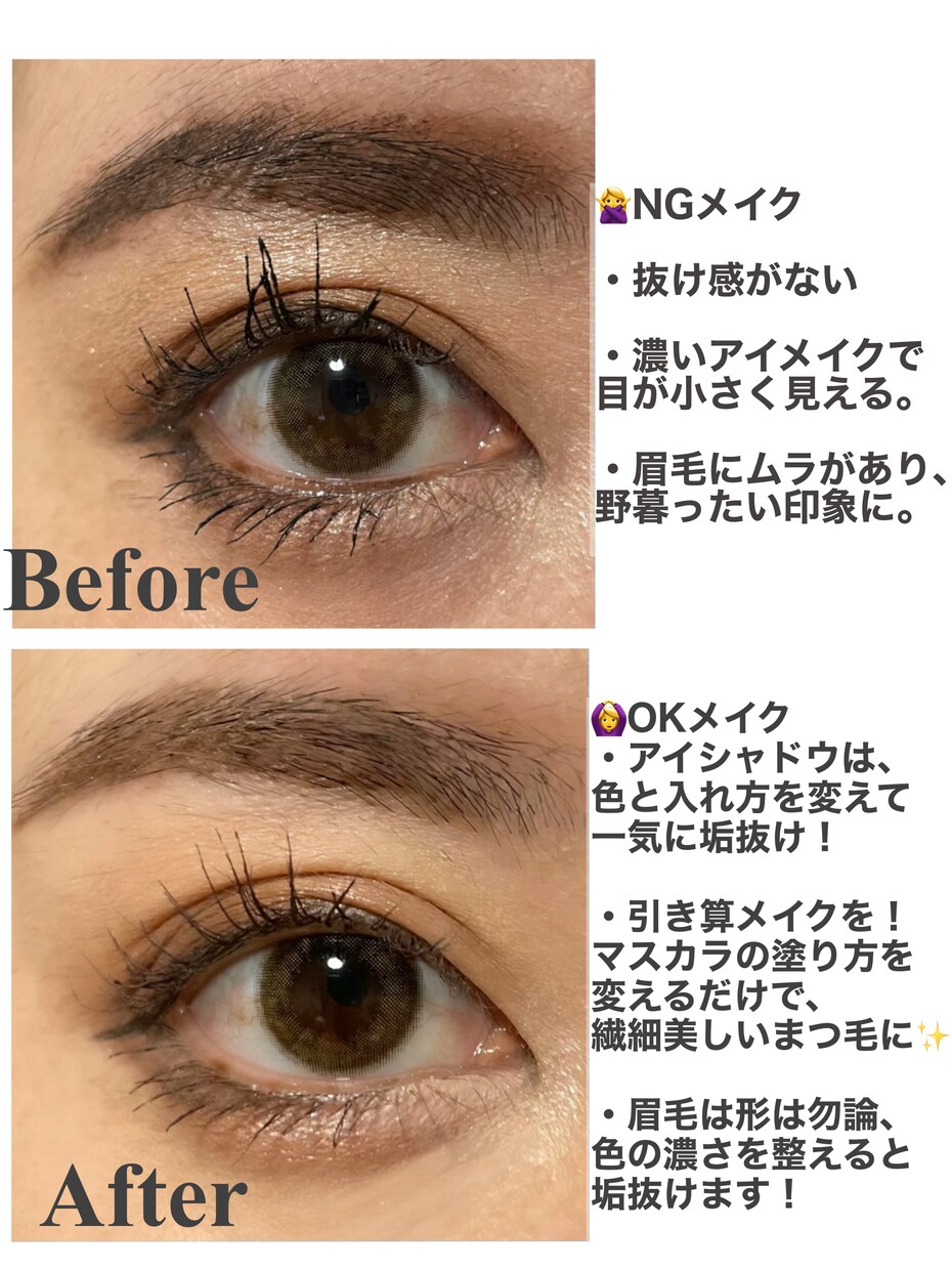 パーソナルカラー診断＋黄金比メイクビデオ通話します グラデーション放送や、細部まで！6末まで30%オフ！ イメージ5