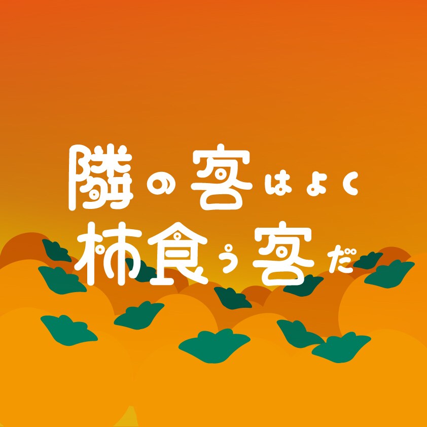 格安】ロゴデザイン、作字ロゴ制作します 修正回数無制限、著作権譲渡、商用利用可！ イメージ5