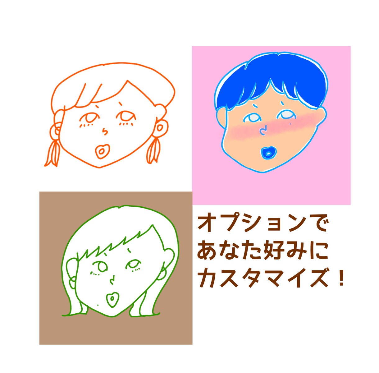 オプションであなた好みにしよう！似顔絵描きます 色塗りや背景はオプションで追加ください！SNSアイコン向け イメージ1