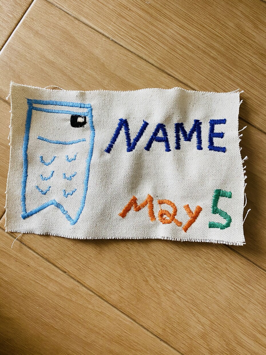 刺繍タペストリー作ります 名前入りのイベントのタペストリー作ります！ イメージ2