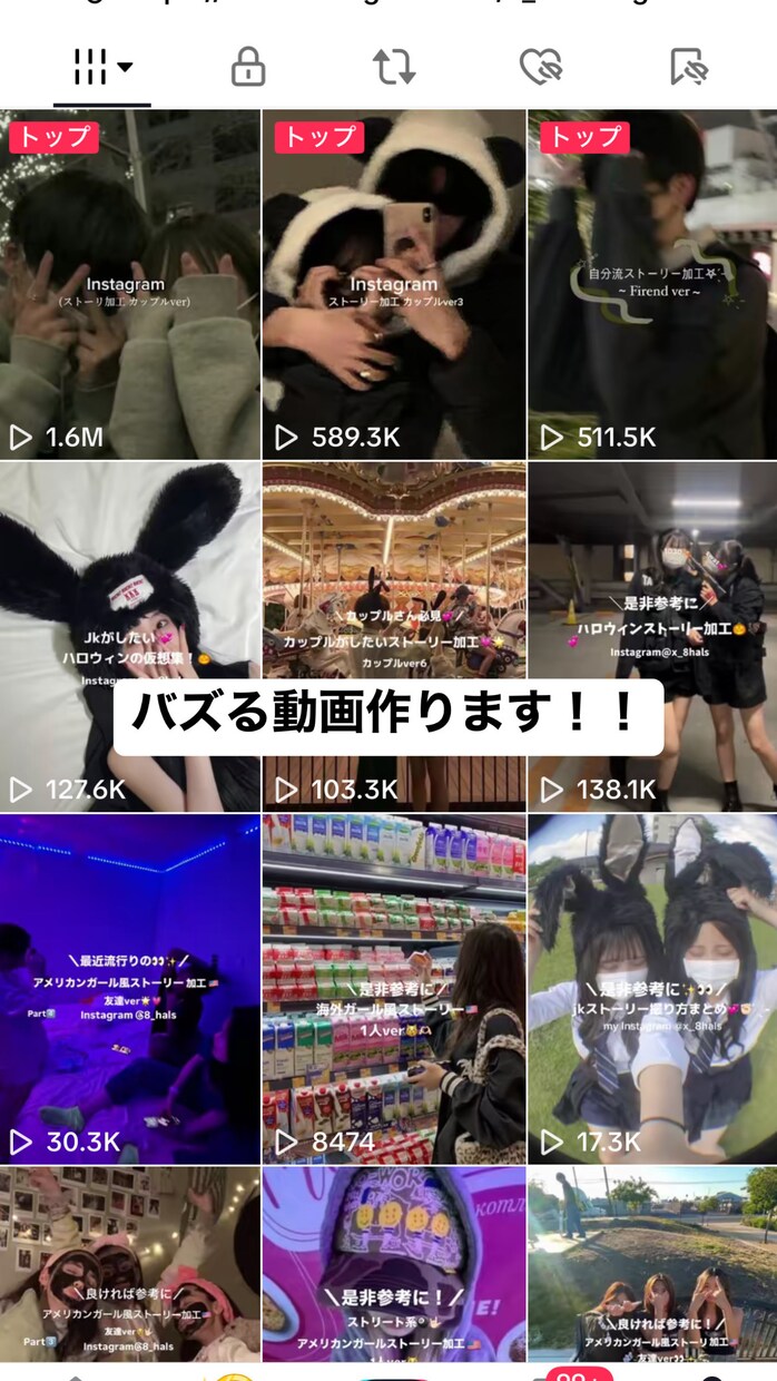 お洒落に動画編集をします 音楽や文字をつけてお洒落に紹介 イメージ1