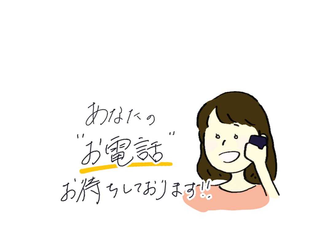 あなたのお話なんでも聞きます いつも頑張っているあなたはえらい！愚痴報告なんでも聞きます！ イメージ1