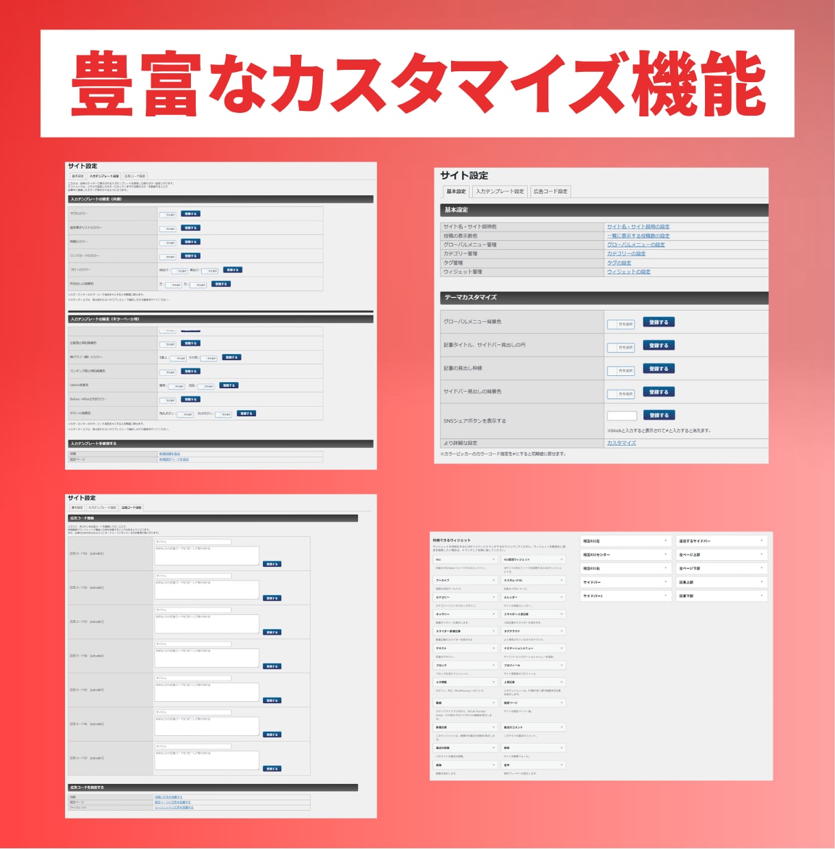 資産型アフィリエイトブログ制作パッケージ販売します 初心者の方でも完全オリジナルで資産となるサイト作れます。 イメージ5