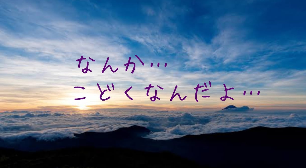 たまには愚痴りたい…ストレス発散のお手伝いをします 面倒だと思われるアドバイスはせず、お話の腰はおりません✨ イメージ2