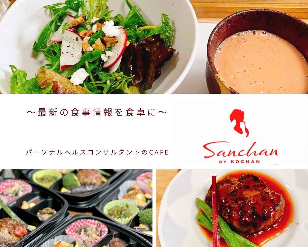 食生活改善の入口探しをお手伝いいたします 食生活の改善・食事療法・健康づくり・ダイエットの最適化応援 イメージ1