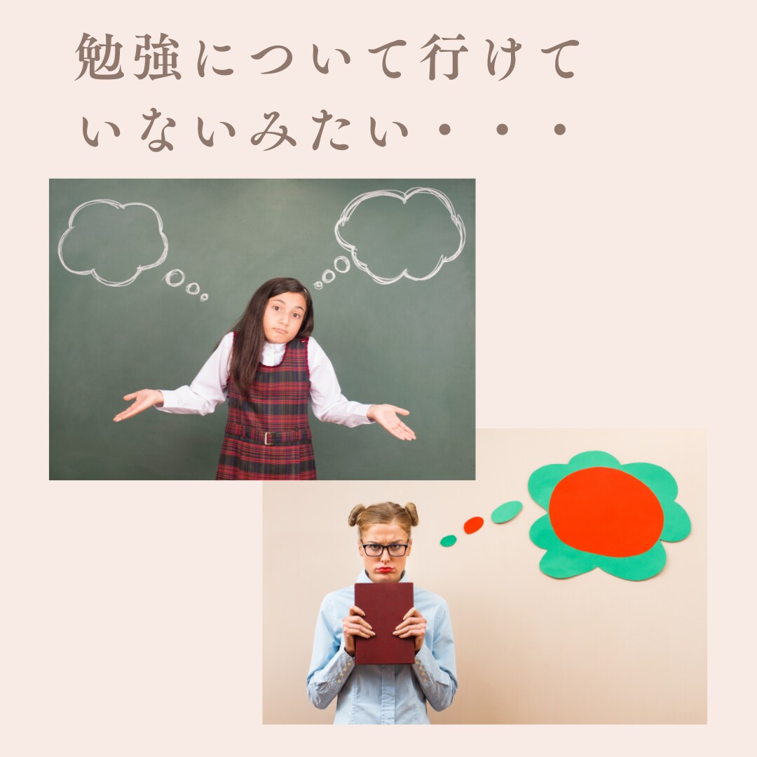 知能境界、発達障害グレーゾーンなど、お悩み聞きます 境界知能/発達障害/グレーゾーン/軽度知的 イメージ2