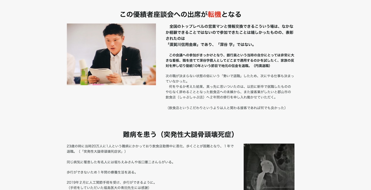 ココナラ実績22件スタイリッシュなLP作成します ペライチで作成します！スマホ最適化！ホームページ制作代行 イメージ10