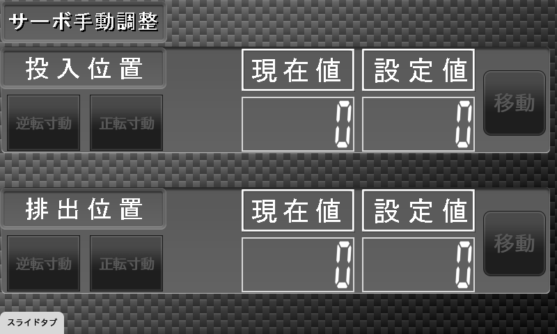 電気図面作成、TP画面作成を製作します 可能な限り対応させていただきます。 イメージ5