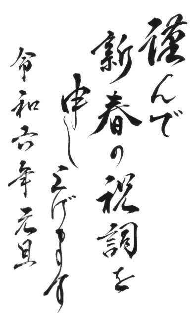 筆文字を編集した動画を販売します あなたの作品を筆文字(編集済)動画にして公開できます イメージ9