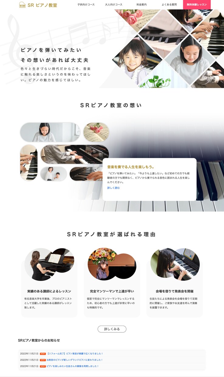 高品質ホームページ（独自デザイン）を作成致します お客さまのココロに刺さるHP、LPを制作します イメージ4