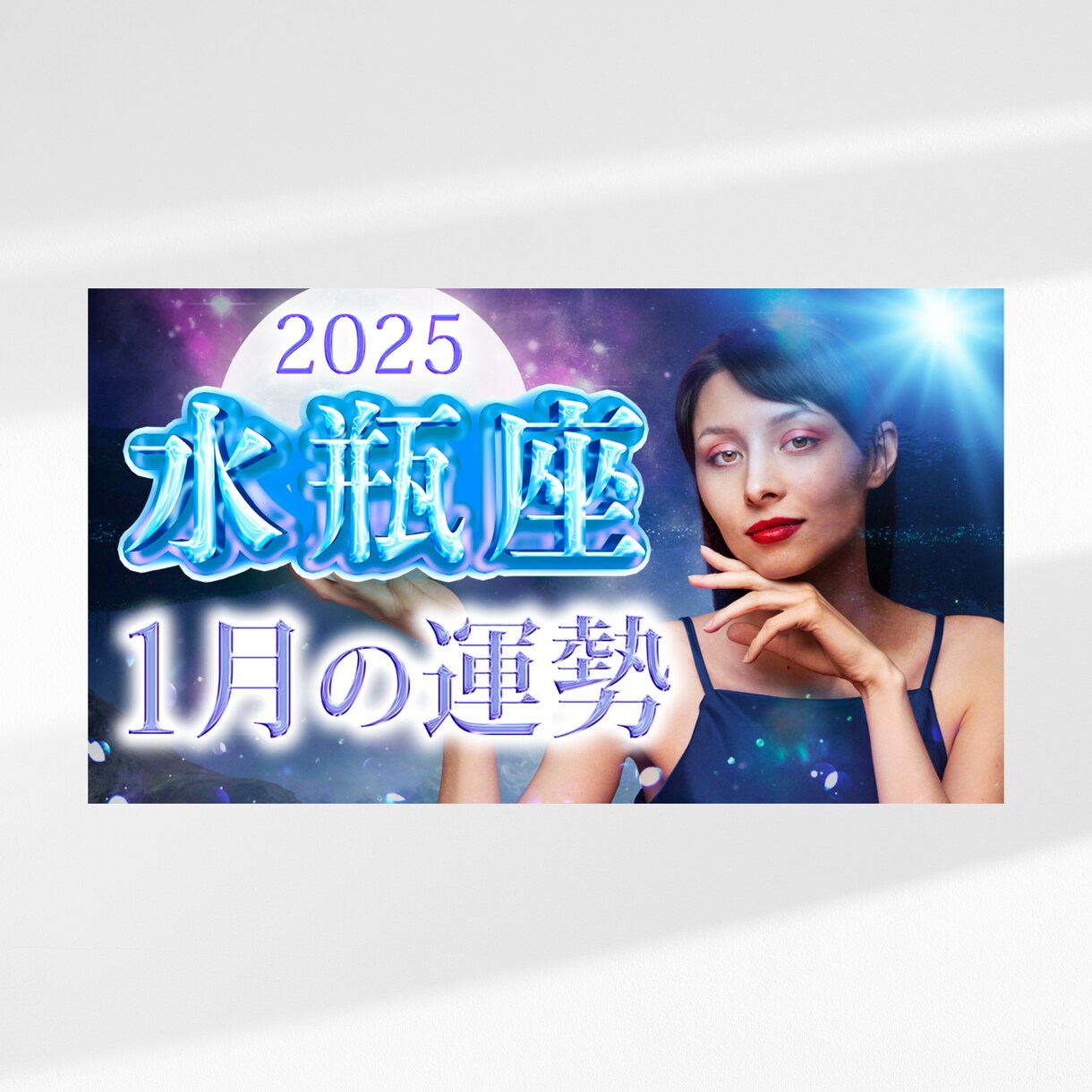 デザイナーがYouTube用サムネイルを制作します 【修正費無料】初めての依頼でも安心！ イメージ6