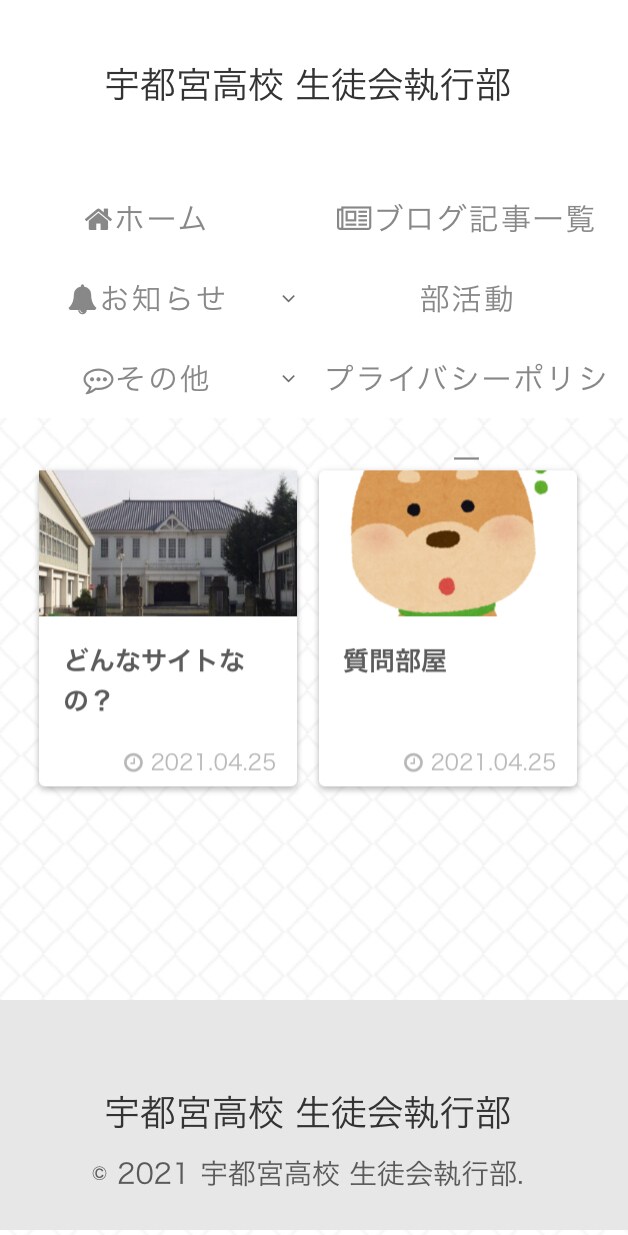 格安！？　WordPressサイトを作ります 格安ですぐできる！精一杯頑張って作ります！ イメージ7