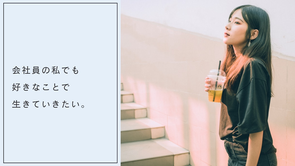 note記事の雰囲気に合う画像を作ります やさしい＆シンプルなnote見出し画像 イメージ7