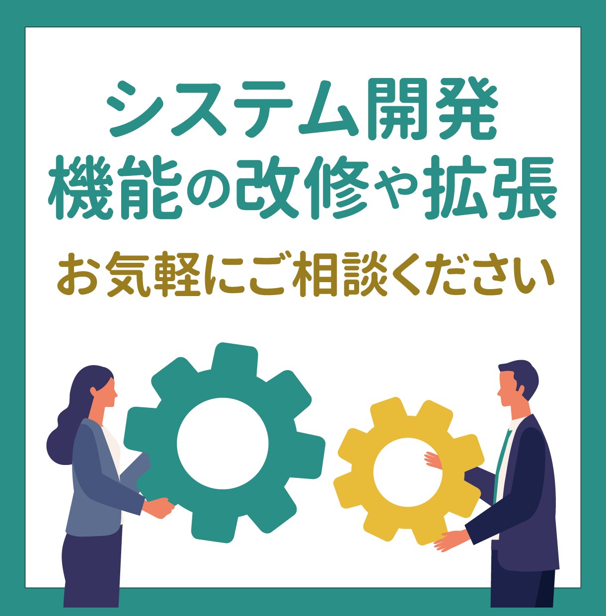 オーダーメイドでWindowsシステム作ります 自分にぴったりの特注システムが欲しい方へ イメージ1