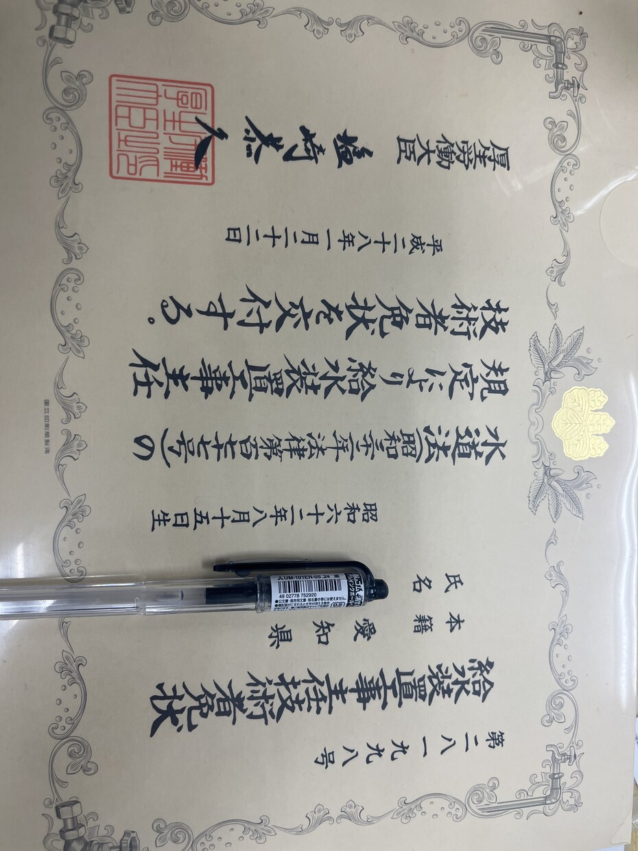 水周りの相談や交換承ります 水栓の不具合の悩みや、交換方法や必要な工具などの相談承ります イメージ1