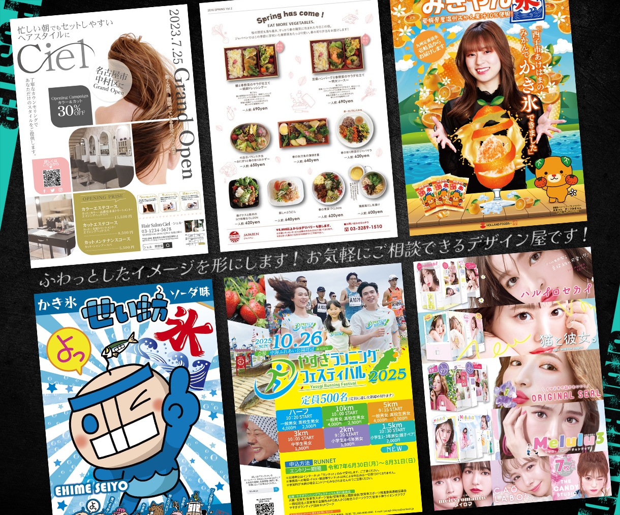 25年実績！信頼感と躍動感あるポスターを作成します 修正回数無制限！安心のPRO品質で魅せる高評価なデザイン！ イメージ8