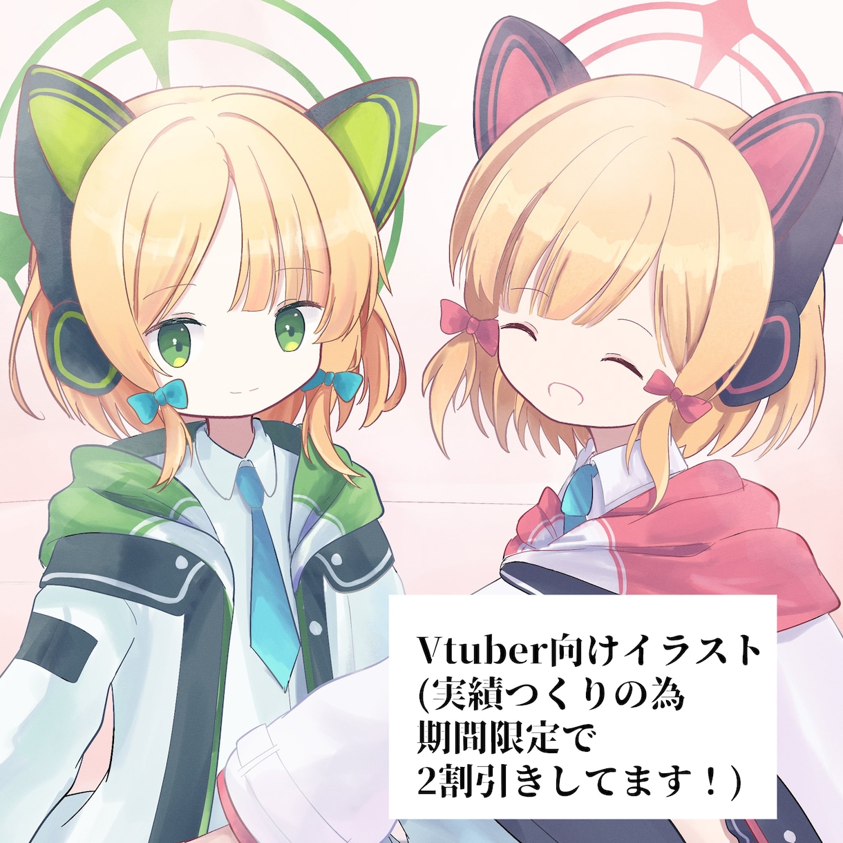 Vtuber,IRIAM配信者向け立ち絵制作します キャラデザ持ち込み割引あります イメージ1