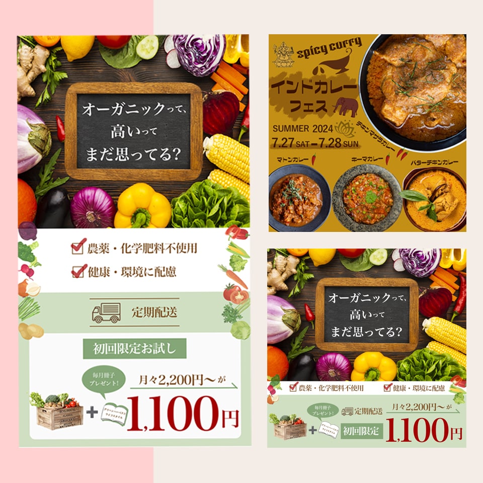 お客様に寄り添ったバナー作成いたします バナー/ヘッダー/WEB画像など イメージ2