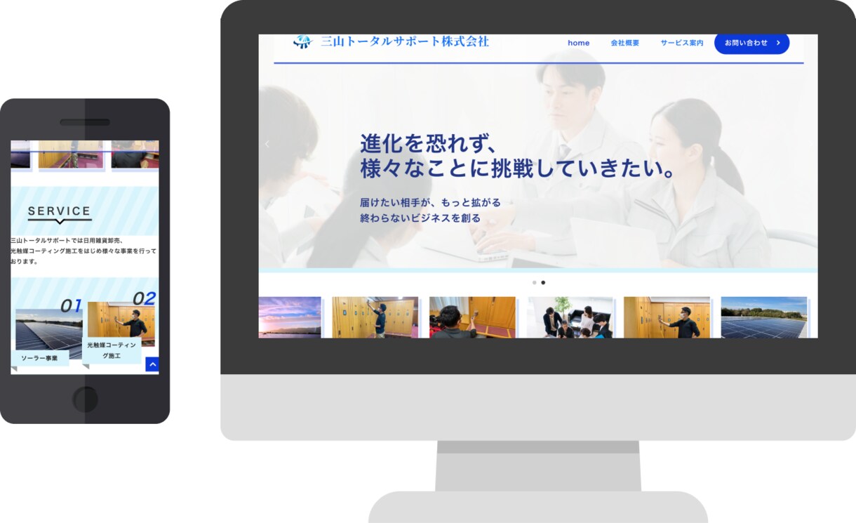 月々固定費0円！！ホームページを制作します 限定！月々かかるホームページのサーバー、ドメイン費用無料！！ イメージ4