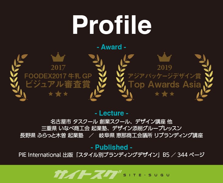 BASE【秘密の裏技】で通販サイト２万円で作ります ★この裏技は限られた人しか使えません イメージ5
