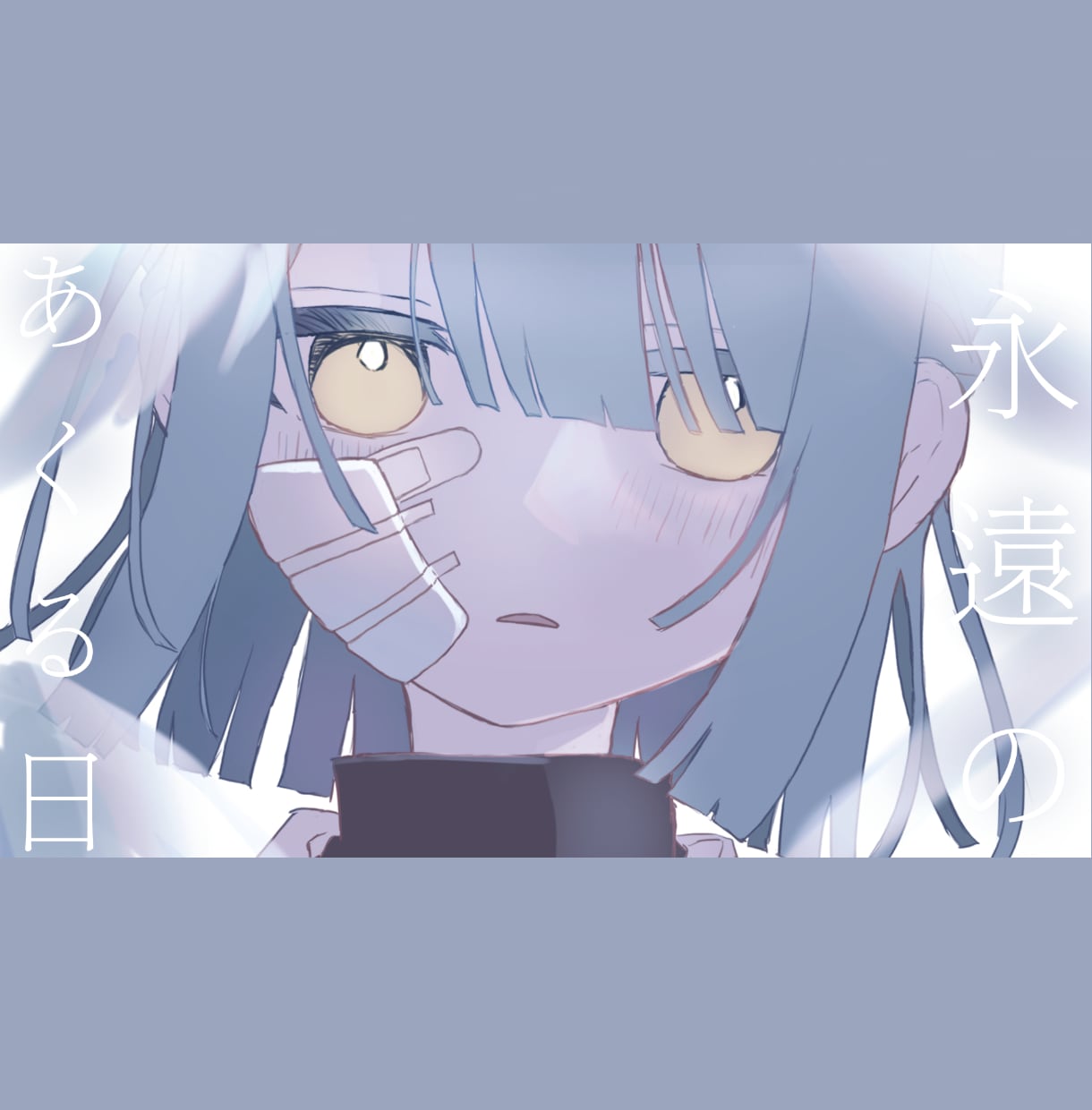 歌ってみたのサムネ、動画用のイラストを制作します 本家動画の絵柄、雰囲気に近づけたイラストを描きます！ イメージ5