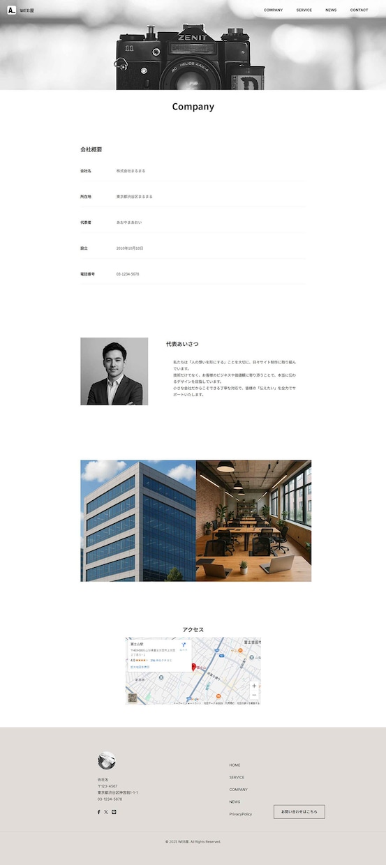 即納可！自分で簡単更新できるホームページつくります 即納OK動画マニュアル付き！7ページ付き納品後サポートあり！ イメージ4