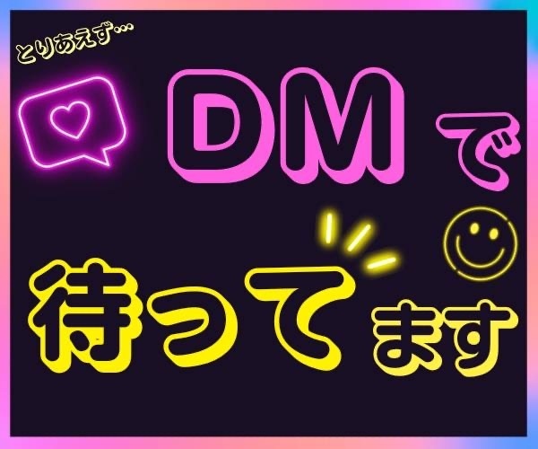 脱毛について聞きたい事♥30分、即レスでお話します ♡お肌ツルツル✨スベスベについて現役ナースが答えます✨ イメージ3