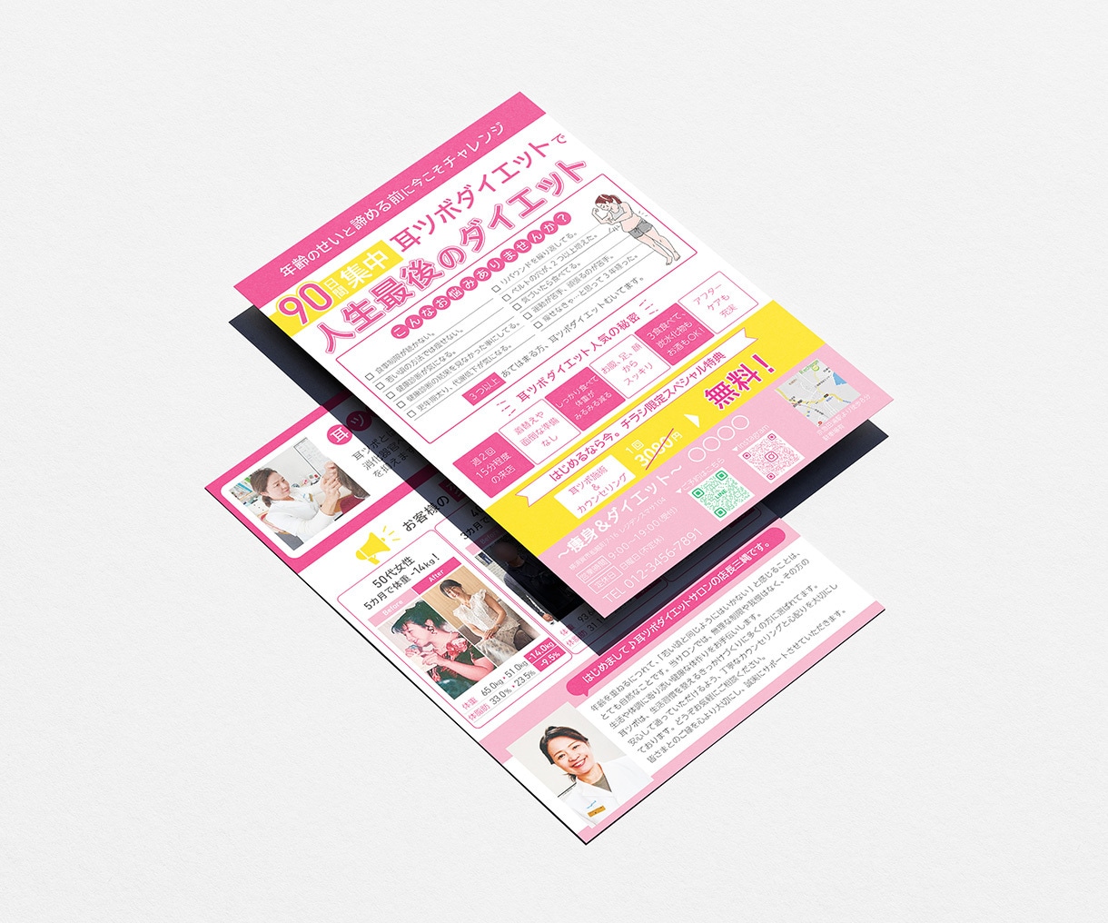 読みやすさ重視の女性向けチラシ制作します お急ぎ案件・印刷代行対応可！ ポスター、三つ折りチラシも対応 イメージ3