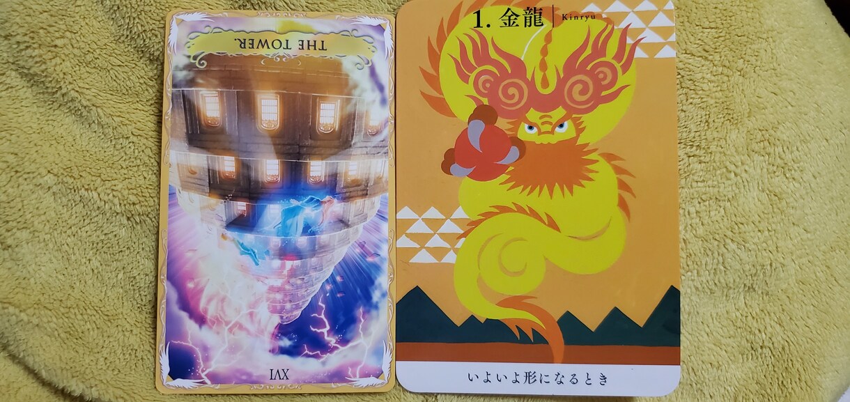 あなたの悩みをタロットカードで占います タロットカードで占いあなたの悩みに寄り添います！ イメージ2