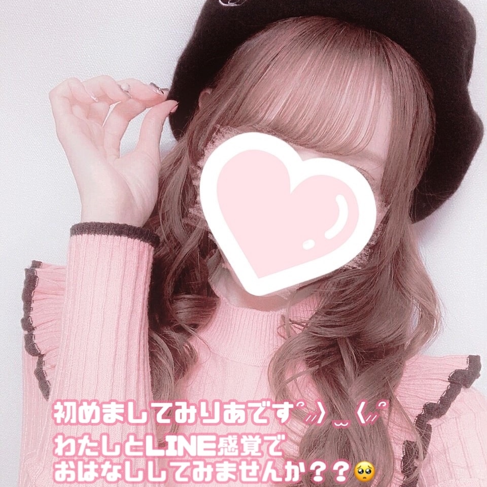 誰でも大歓迎♡LINE感覚でお話し相手になります 仲良く楽しくお話、恋愛話や相談も聞きます イメージ2