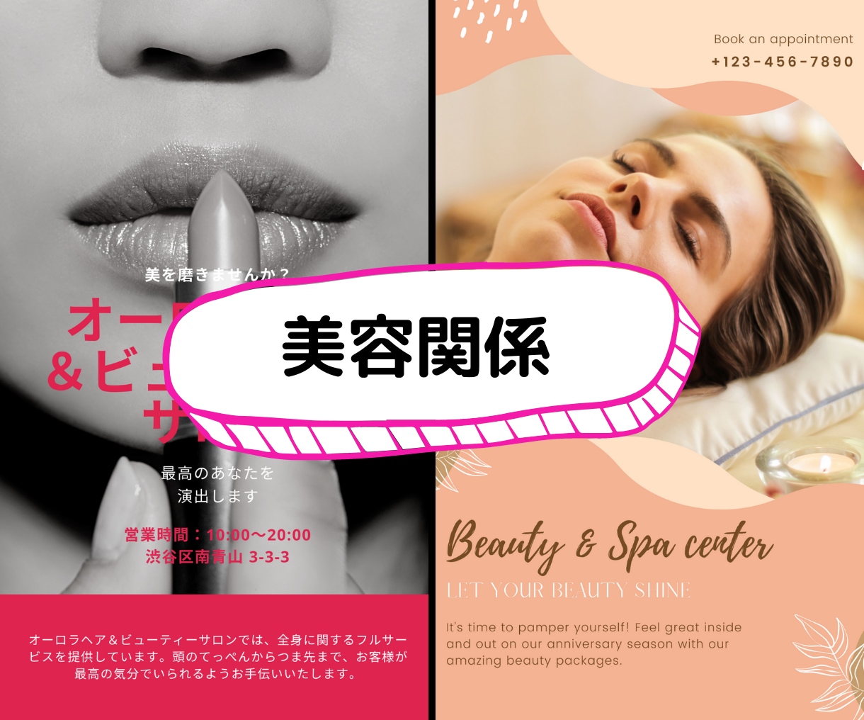 丸投げok!お試し価格で早くて綺麗なデザインします 最短即日可！A4チラシ、フライヤー他多数デザインします イメージ6