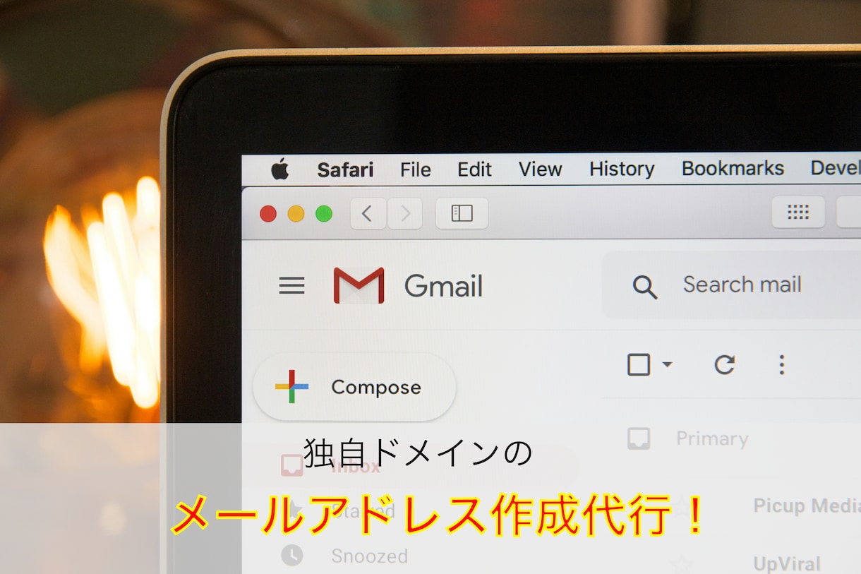 独立に！独自ドメインのメールアドレス作成承ります 仕事で信頼を得るために独自ドメインメールアドレスを作ろう イメージ1