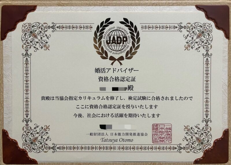 婚活カウンセラーゆーさくの婚活単発相談となります 今の不安や迷いを言語化して、婚活の軸をサクッと整えます イメージ2