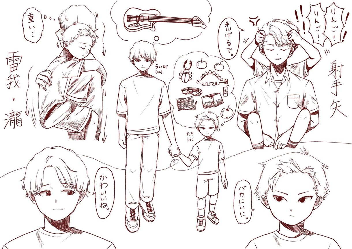 オリジナルキャラもOK！推しのイラストを制作します 夢絵、創作キャラ、推しイラストなどお描きします イメージ4