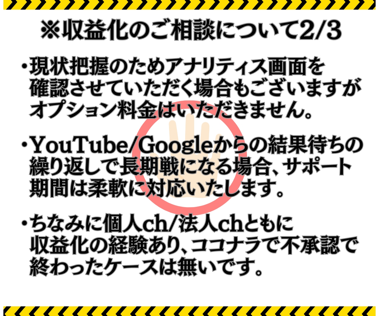 YouTubeチャンネルコンサル・アドバイスします 大手タレント事務所で開設〜収益化までチャンネルを育ててました イメージ7