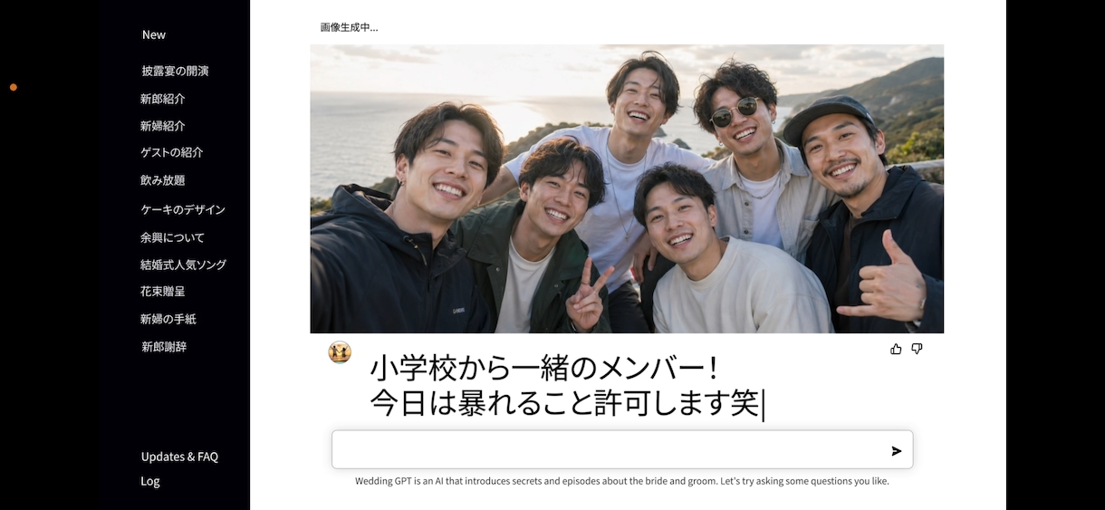 Chat GPT風オープニングムービー作ります 最先端！個性派！誰もみたことないユーモア溢れるオープニング♪ イメージ4