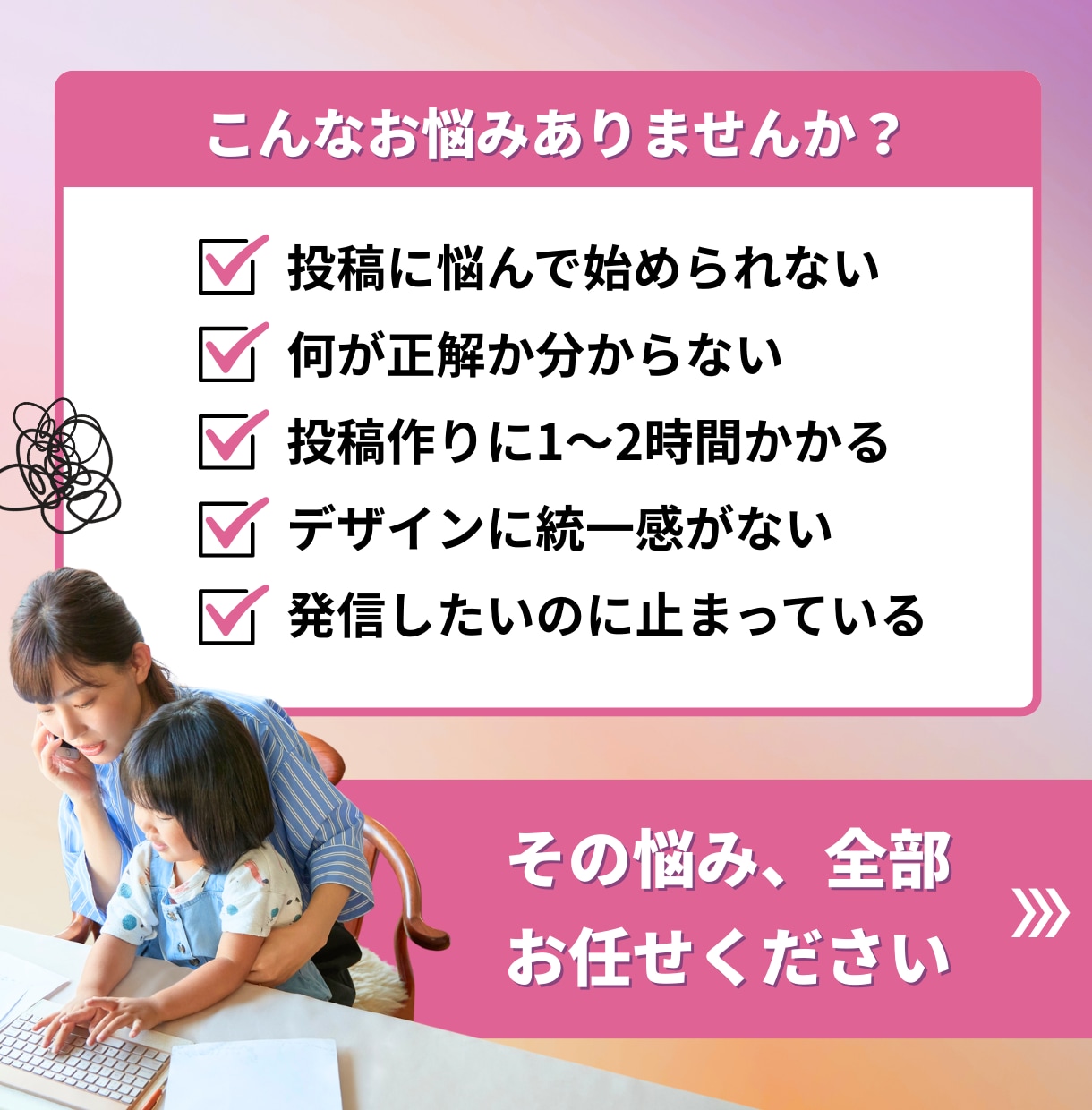 初心者◎インスタテンプレ＋投稿画像10枚作ります 回答５分で世界観整うフィードデザイン丸投げセット イメージ2