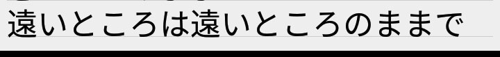 激安で作詞し、ボーカロイドで歌声をつけます ロック、バラード等OK！歌詞にボカロ歌声付いて4000円！ イメージ4